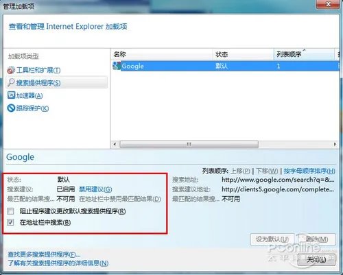教你用好IE9中文正式版