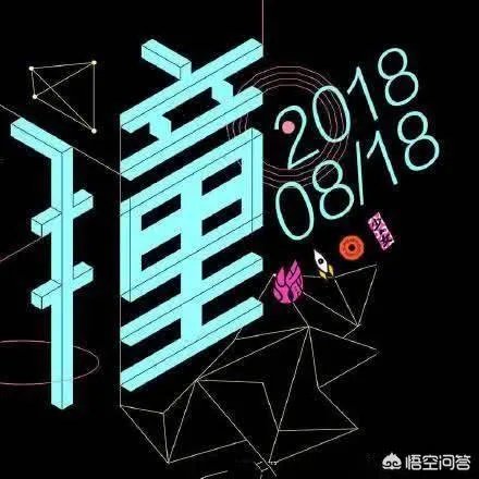 如何评价火箭少女101的《撞》？