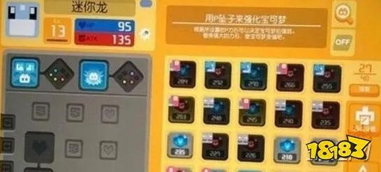 宝可梦大探险寻宝锅怎么获得？寻宝锅获得方法介绍