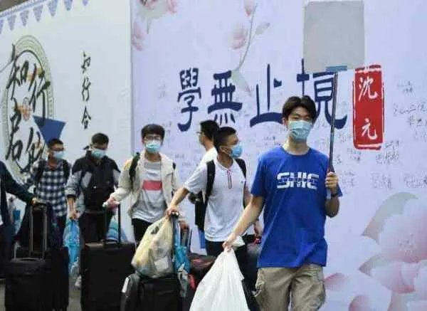 高校学生“非必要不出校“，官方对此有何回应？