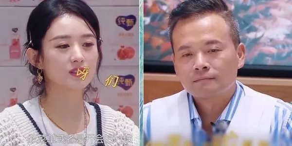 赵丽颖 我已经很心平气和了，网友：赵小刀真性情