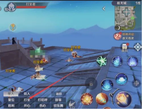 《完美世界》隐藏任务大全 超详细隐藏位置