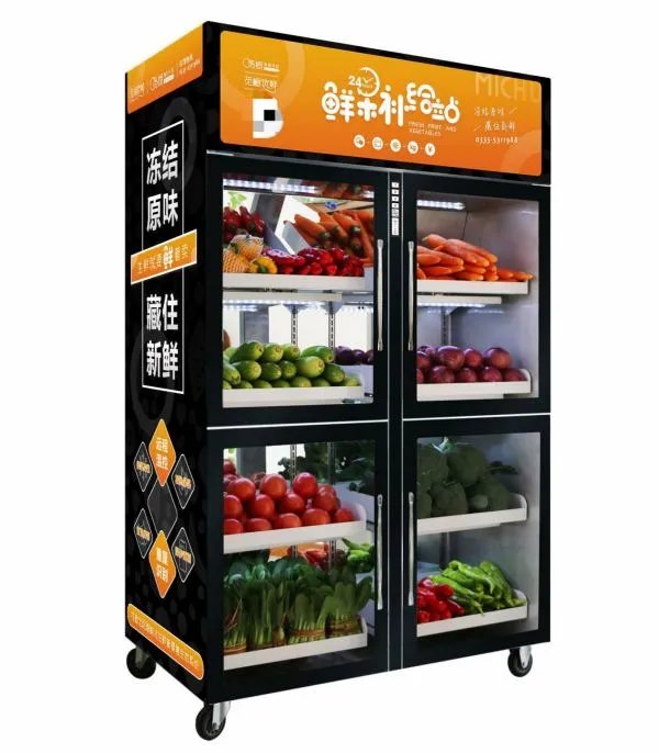 无人售货机在哪里投放比较好?