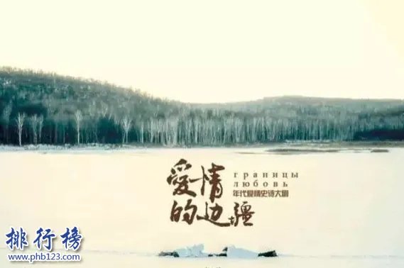 一口气想看完的电视剧,2018点击率最高电视剧排行榜