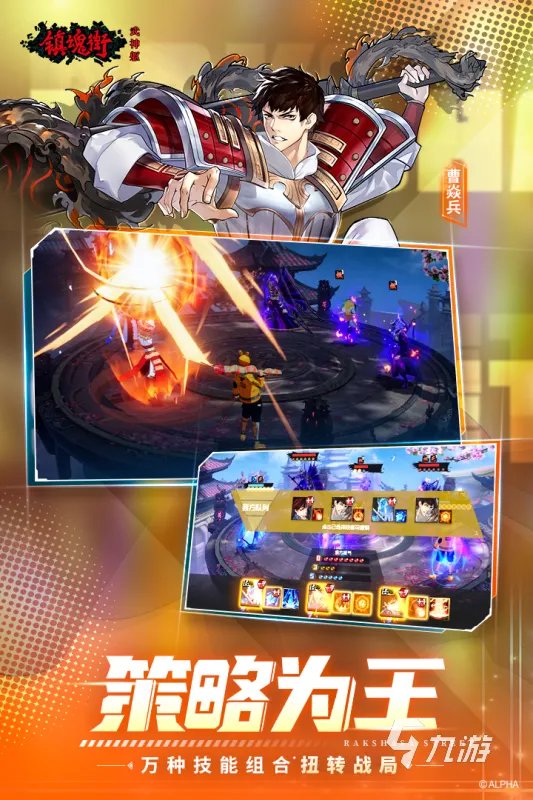 2022动漫游戏排行榜 好玩的动漫游戏推荐