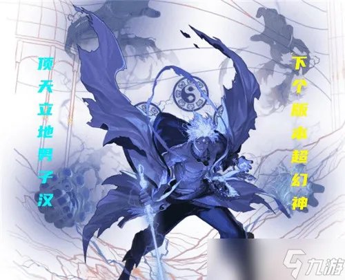 DNF110级版本幻神阿修罗 3套加点分析