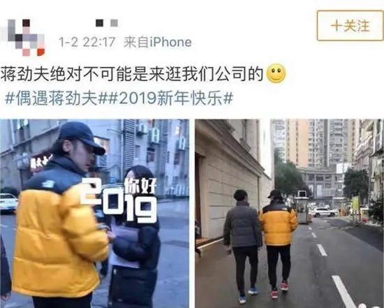 蒋劲夫回国后现身：家暴事件真相是这样