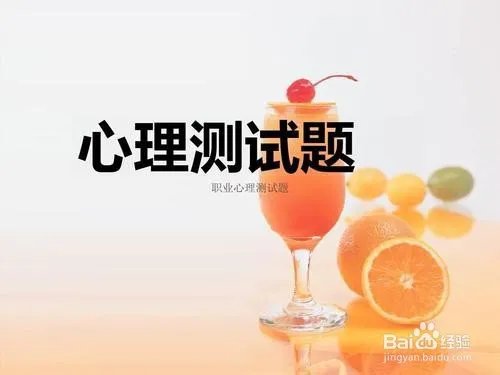 招聘：常见的人才测评技术有哪些？