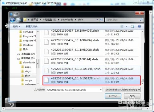 ios7如何降级 iOS 6.1.3？