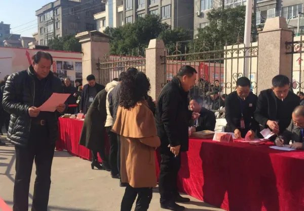 村委会换届选举流程