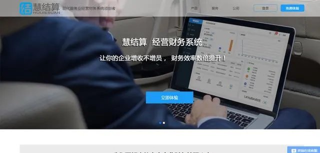 多人联查的财务软件都有哪些比较好用？