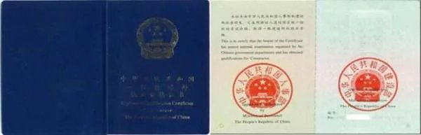 进入山东省建设厅执业资格注册中心后,如何进行个人注册