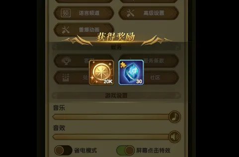 剑与远征八月新手礼包兑换码分享