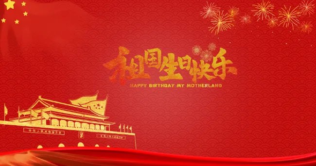 今年国庆有大阅兵吗 阅兵2020什么时候开始