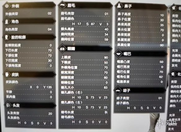 《怪物猎人崛起》捏人数据汇总 女主捏脸数据分享