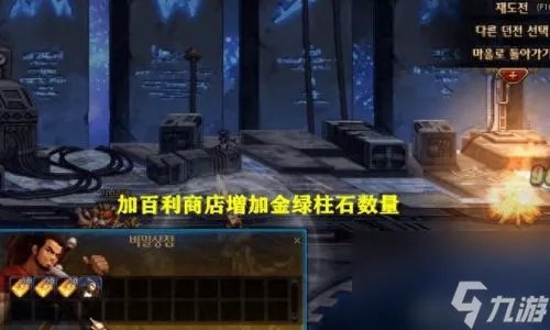 dnf强烈之痕迹怎么得 强烈之痕迹哪里兑换