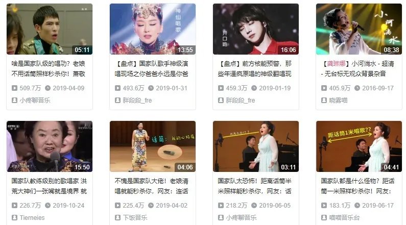 龚琳娜《忐忑》十年，互联网的音乐环境发生了怎样的改变？