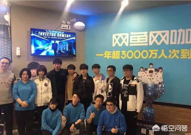 IG队员和陈鲁豫“网吧五连坐”，NING王宝蓝亲自护驾，JKL葛优瘫，你怎么看？