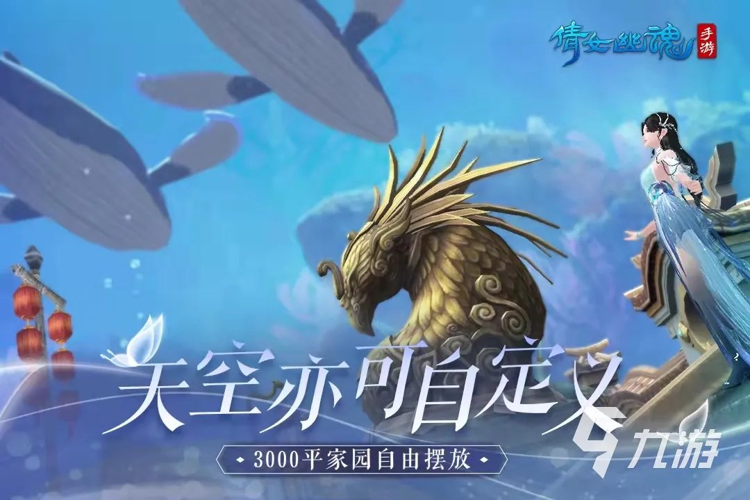 能结婚的手游戏大全2022前十名 手游可以结婚的游戏有哪些