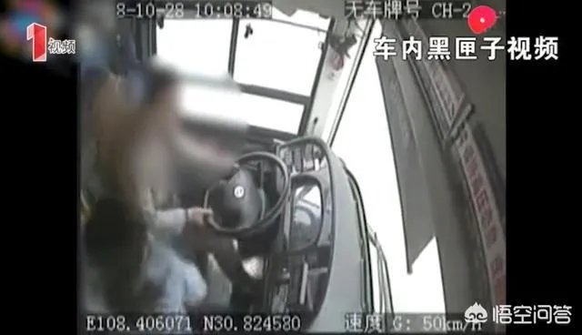 重庆大巴坠江15人名单