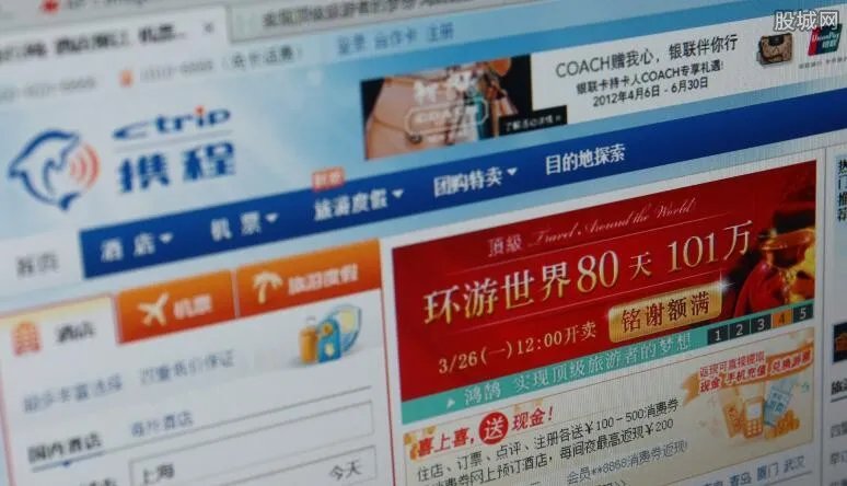 哪个网站订酒店便宜 网上预订酒店有返现吗