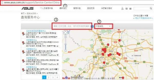 华硕笔记本老死机在上海嘉定北路哪能修？