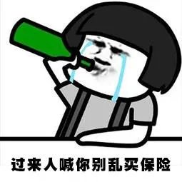 中国人寿新康宁37岁交20年保10万多少年拿本金