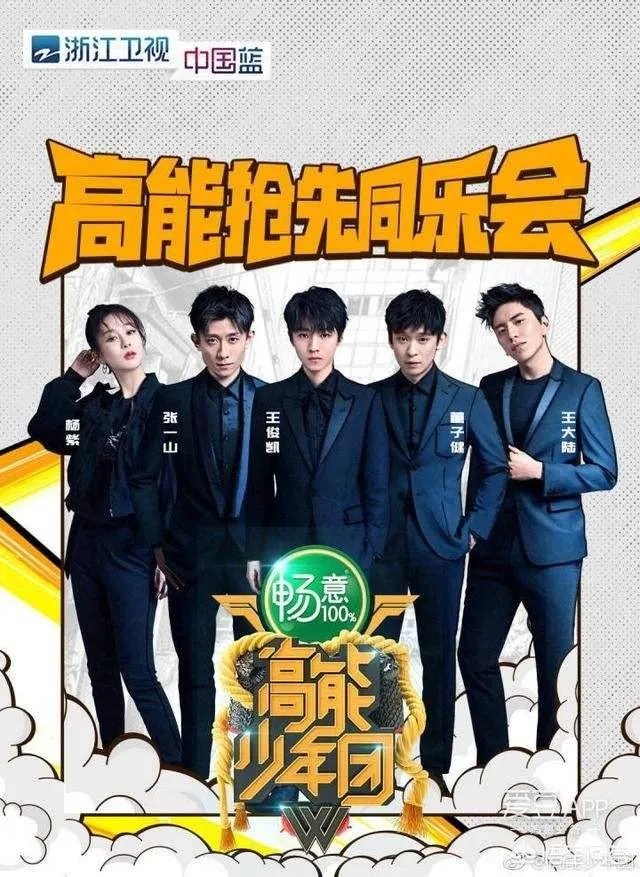 为什么台湾综艺节目都要安排每天一集，而大陆每周一集？