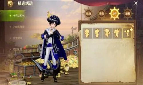 龙之谷2手游周深活动怎么做