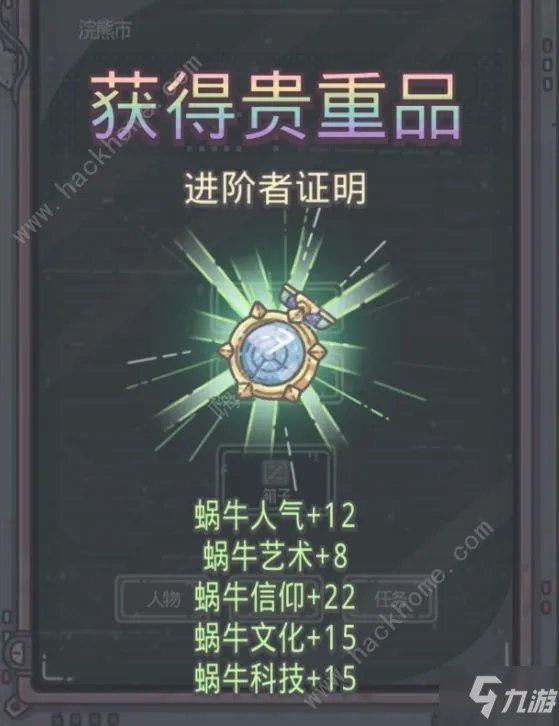 《最强蜗牛》无限空间2生化危机怎么过 生化危机速通攻略