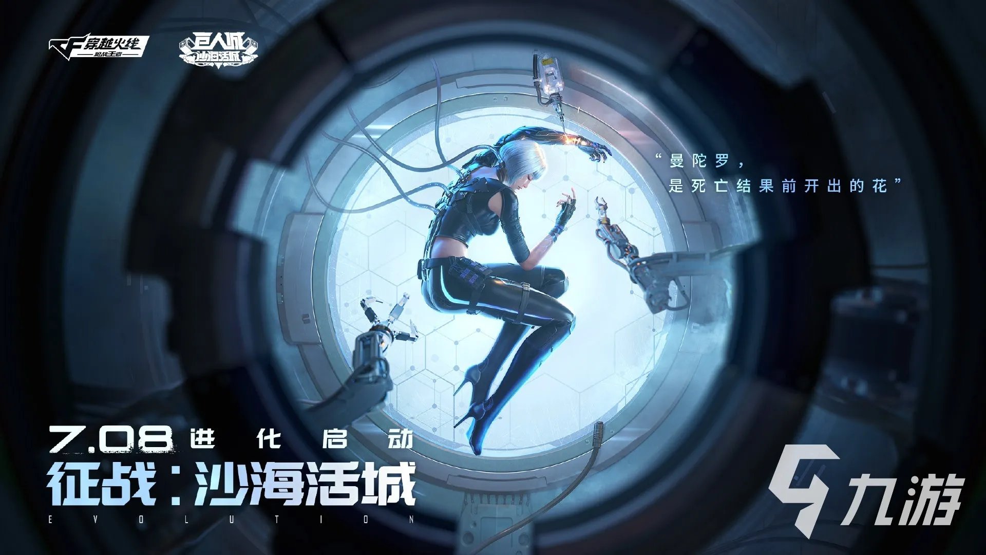 穿越火线账号出售去哪 可以迅速出售账号的卖号平台推荐