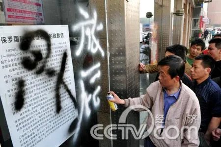 天价理发店的介绍