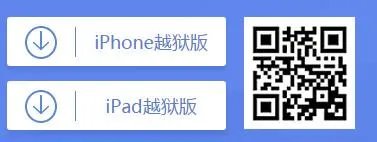 ipad怎么下百度手机助手