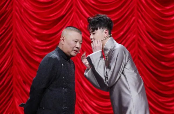 2020纲丝节量子号演出为什么没有张云雷？