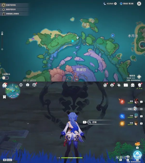 原神小卷婆婆占卜全任务攻略