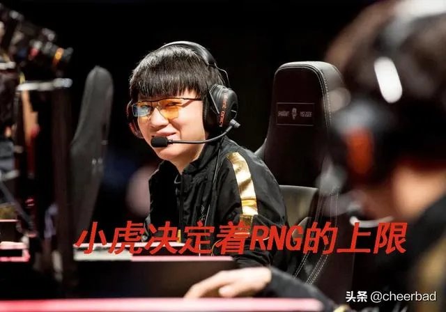 rng能捧起s9全球总决赛冠军吗？