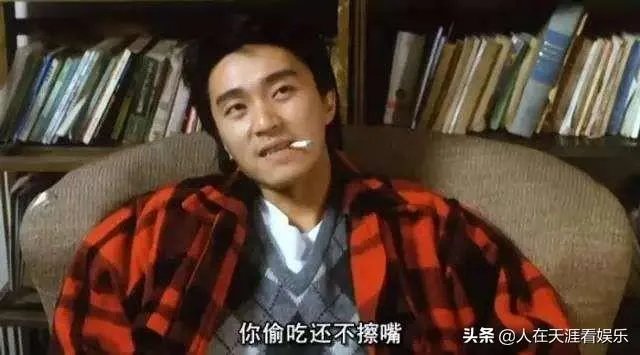 王晶导演说93年后周星驰的电影都星爷导演的，这个是真实的吗？