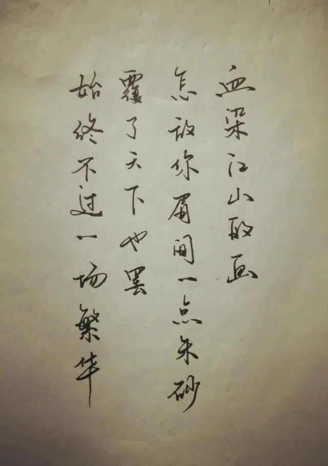 天蚕土豆的新书怎么看？