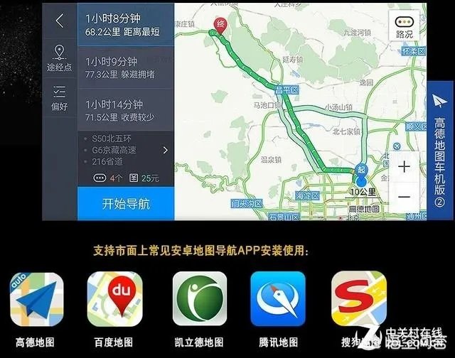 目前市面上的智能车机，哪家最强？