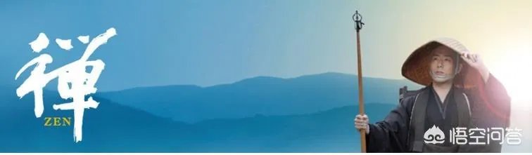 什么叫佛系是什么意思