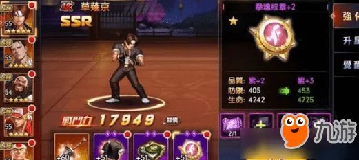 《拳皇》全明星拳魂觉醒角色哪个强 拳魂觉醒角色排行