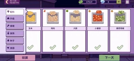 可口的披萨美味的披萨玛格丽特披萨做法详解