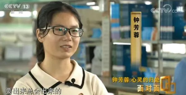 考古界团宠钟芳蓉北大报到，学校对钟芳蓉有何评价？