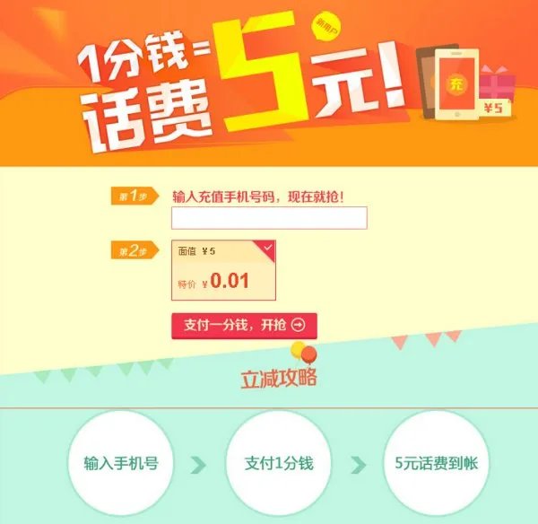 广东移动优惠可以去哪查看