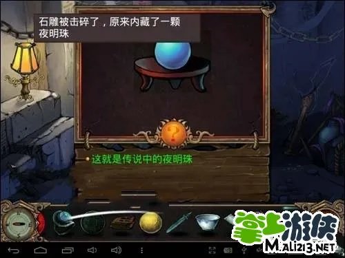 安卓古墓迷踪游戏攻略第二章 图文攻略更新中