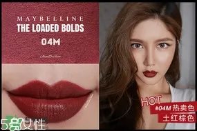 美宝莲调色唇膏怎么样 美宝莲调色唇膏试色图片