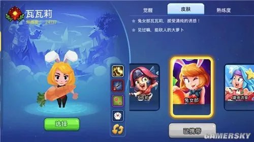 《野蛮人大作战》地下城攻略：制裁冰芯灵的秘籍