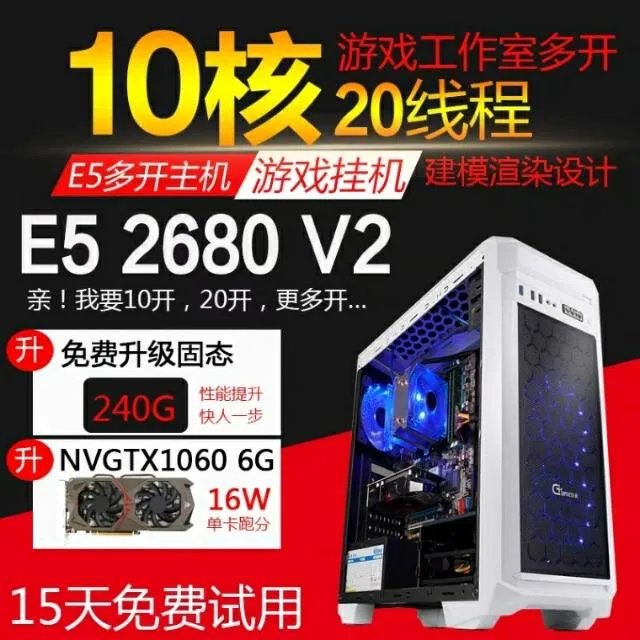 有什么打游戏2000左右的主机推荐吗？