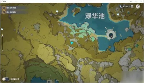 《原神》渌华景画任务怎么做 渌华景画任务完成教程