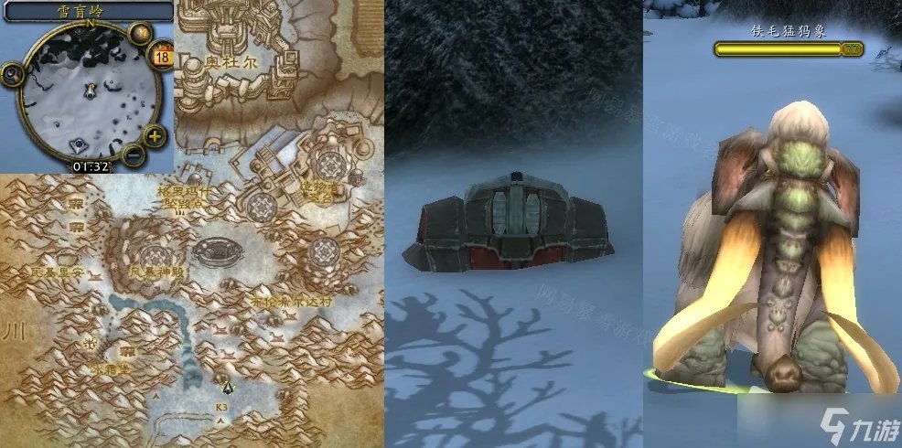 《魔兽世界》怀旧服wlk突发奇想任务攻略